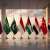 Joint Statement by Foreign Ministers of UAE, Jordan, Türkiye, Egypt, Indonesia, Pakistan, Saudi Arabia, and Qatar