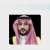 سمو وزير الدفاع يجري اتصالًا هاتفيًا بوزيرة الدفاع والمحاربين القدامى بجمهورية جنوب أفريقيا
