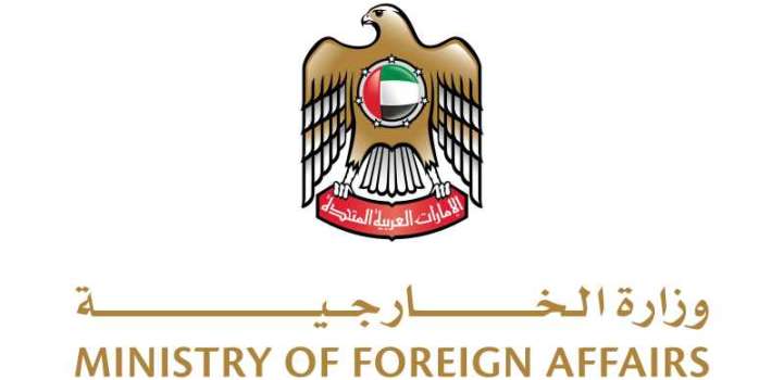 UAE strongly condemns renewed Iranian hostile attacks on Bahrain, ..