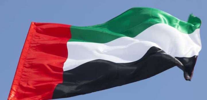 UAE marks Union Pledge Day, celebrating 55 years of achievement