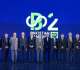 Pakistan Banking Summit 2026 Concludes with a Unified Vision for Pakistan’s Financial Future