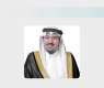 أمير القصيم يرعى انطلاق الملتقى السادس لإمارات المناطق غدًا