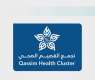 Qassim Oncology Center Successfully Removes 30-cm-Plus Tumor from 62-Year-Old Woman