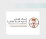 NCW: Third Phase of Initiative to Register Unlicensed Wildlife Concludes