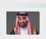 الراجحي يرفع الشكر للقيادة الرشيدة على القرار الكريم باستثناء فئات من مستفيدي الضمان الاجتماعي المنتقلين من النظام السابق من شرط إضافة التابعين في المسكن لاحتساب الحد الأدنى للمعاش