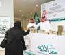 Islamic Affairs Ministry Distributes 1.9 Million Copies of Holy Quran Gift to Departing Pilgrims