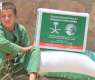 KSrelief Distributes 950 Food Baskets in Afghanistan's Ghor Province