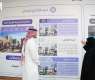 World Architecture Day Highlights Jazan's Rich Architectural Heritage