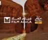 Red Sea Fund, Film AlUla Strengthen Strategic Partnership to Support Film Projects Shooting in AlUla