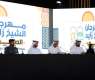 اللجنة المنظمة تكشف برامج مهرجان الشيخ زايد الصيفي 2026 بمشاركة 30 جهة 