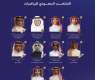 المنتخب السعودي للرياضيات يحقق 10 جوائز في أولمبياد آسيا والباسيفيك للرياضيات 2026