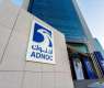 ADNOC launches global LNG marketing, trading platform