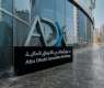 ADX supports market efficiency, liquidity with removal of price limits on Exchange-Traded Funds, futures contracts