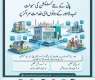 WASA Residential and Commercial New Water Connection Service Now Available at Both e-Khidmat Centres in Lahore