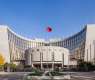 China's foreign exchange reserves down 0.75% in June