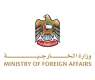 UAE strongly condemns renewed hostile attacks by Iran on Bahrain and Kuwait