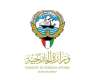 Kuwait strongly condemns Iran's continued attacks