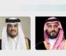 HRH the Crown Prince Offers Condolences to Amir of Qatar on Passing of Former Amir Sheikh Hamad bin Khalifa Al Thani