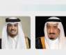 The Custodian of the Two Holy Mosques Offers Condolences to Amir of Qatar on Passing of Former Amir Sheikh Hamad bin Khalifa Al Thani