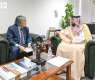 KSrelief’s Assistant Supervisor General Meets World Bank Vice President of Development Finance