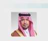 Housing Minister Leads Saudi Delegation to UN High-Level Meeting on New Urban Agenda