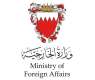 Bahrain condemns Iranian terrorist attack on UAE tankers in Strait of Hormuz