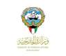 Kuwait condemns Iranian attack on UAE oil tankers in Strait of Hormuz