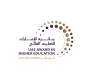 MoHESR launches UAE Award in Higher Education