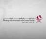 Qatar combats desertification, drought through preserving natural resources, advancing environmental sustainability