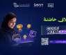 وزارة الاتصالات تطلق برنامج 