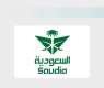 بالتعاون مع برنامج الربط الجوي.. الخطوط السعودية تعزز ربط المملكة بالعالم بإطلاق وجهة طوكيو بواقع 3 رحلات أسبوعيًا من الرياض