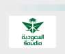 Saudia to Launch Direct Riyadh-Tokyo Flights in November