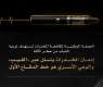 UAE adopts integrated approach to combat drugs, protect youth