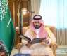أمير جازان يطّلع على التقرير السنوي لبيت الثقافة بالمنطقة
