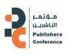 Global publishing leaders to convene at 16th Sharjah International Publishers Conference in November
