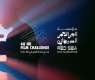Red Sea Film Foundation Announces 15 Teams, Mentors for the 2026 48HR Film Challenge