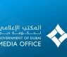 Dubai Media Office confirms Reuters report on explosions in Downtown Dubai is 'false'