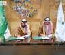 KSrelief Signs MoU with TVTC to Strengthen Cooperation in Several Fields