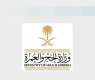 Umrah Pilgrim Numbers Surge 22.5% at Start of New Season