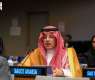 الهيئة العامة للأوقاف تختتم مشاركتها في المنتدى السياسي رفيع المستوى للتنمية المستدامة 2026