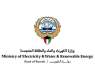 Kuwait's Ministry of Electricity: Second attack hits Kuwait power station