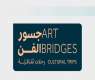 40 Participants Conclude Art Bridges 2025–2026 with International Experience