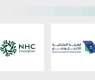 الهيئة الملكية للجبيل وينبع و (NHC Innovation ) توقّعان مذكرة تفاهم لتعزيز التعاون في التطوير العقاري والمشاريع المتكاملة
