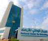 Seven Decades of Saudi Meteorology: A Journey from Traditional Observation to Digital Innovation