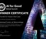 National Centre of Meteorology receives international award for AI-enhanced satellite image accuracy