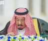 The Custodian of the Two Holy Mosques Chairs Cabinet Session in Jeddah