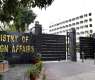 Pakistan condemns Houthi threats against Saudi Arabia amid gulf tensions