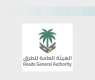 Roads Authority Maps Out Road Connections Between Riyadh and AlUla to Enhance Tourism Accessibility
