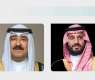 HRH the Crown Prince Holds Phone Call with Amir of Kuwait, Condemns Iranian Attacks