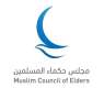 Muslim Council of Elders strongly condemns Houthi threats against Saudi Arabia